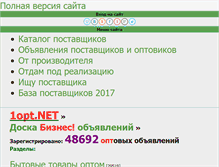 Tablet Screenshot of 1opt.net